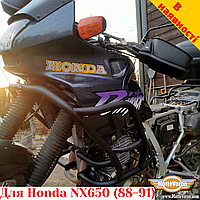 Honda NX650 Dominator (1988-1991) защитные дуги