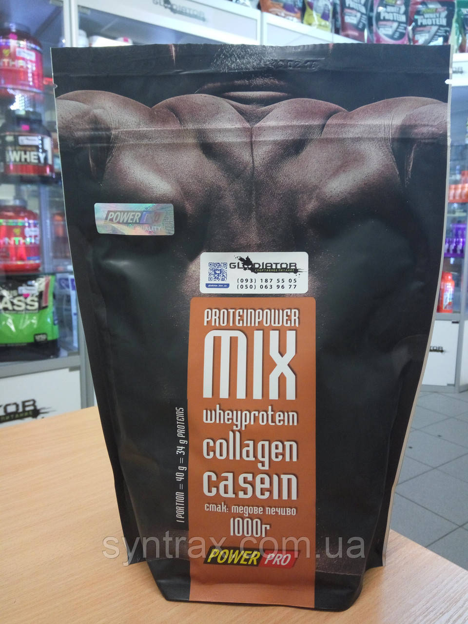 MIX Power Pro 1000 грамів