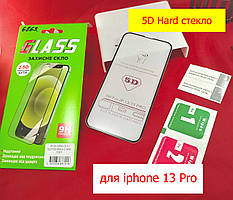 Захисне скло 5D HARD для iPhone 13 Pro full glue (black), 5д зачаровує скло на 13 про айфон