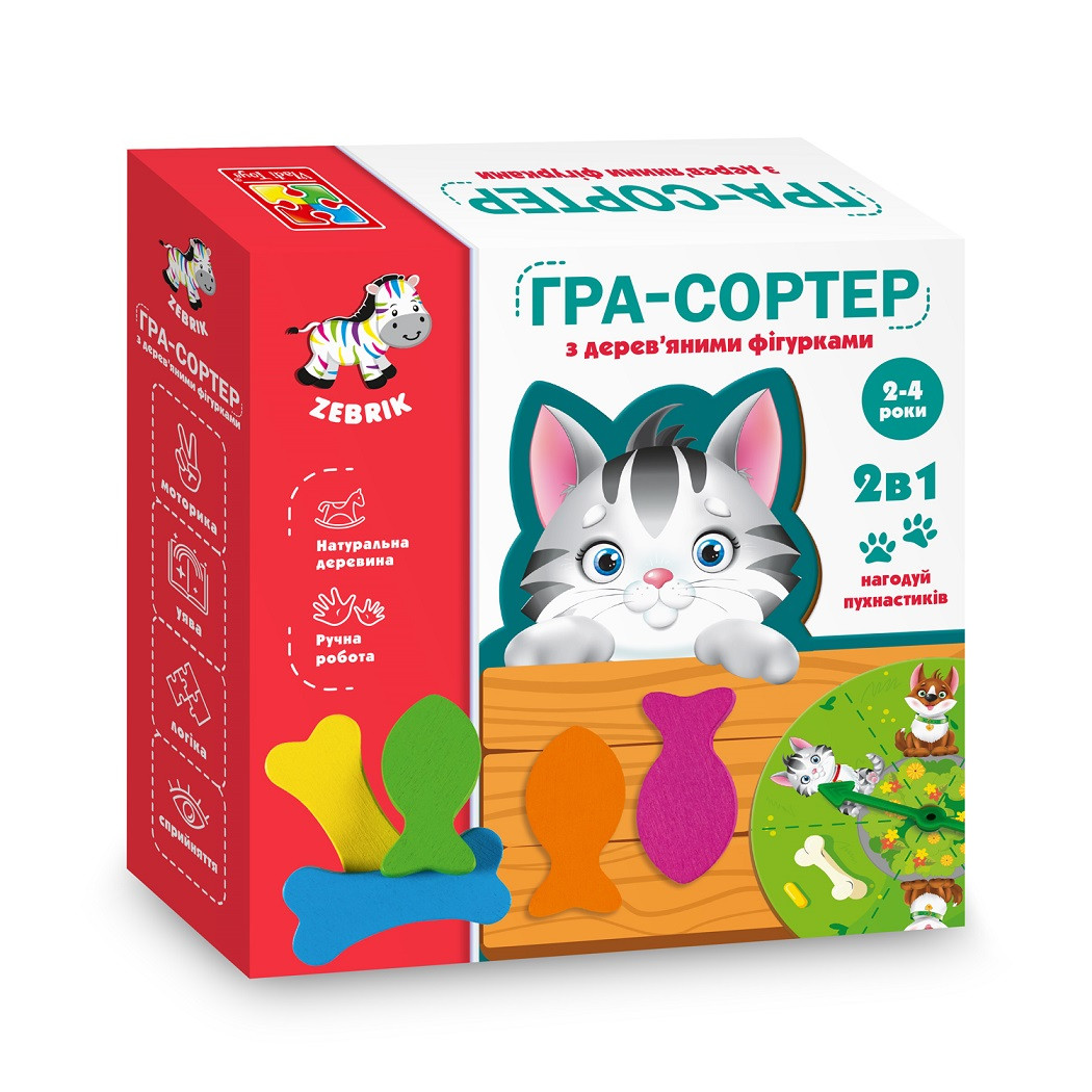 Розвиваюча гра сортер Нагодуй пушистиків (укр), ZB2002-07