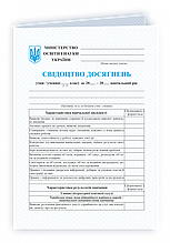 1-2 клас Свідоцтво досягнень учня/учениці Підручники і посібники