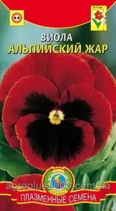 Насіння Віола Альпійський Жар F1, 0,1 грама Агроніка