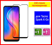 Защитное стекло XD+ для TECNO Spark 6 Go Полный клей, стекло на весь экран с черной рамкой текно спарк 6 гов