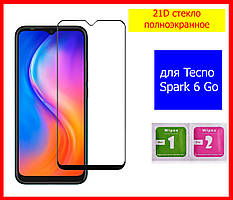 Захисне скло XD+ для TECNO Spark 6 Go Повний клей, скло на весь екран із чорною рамкою текно спарк 6 г