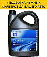 Моторное масло GM 10W-40 4 Liter