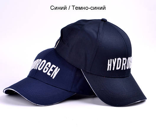 Бейсболка котона Hydrogen від 14 років і дорослим, фото 2