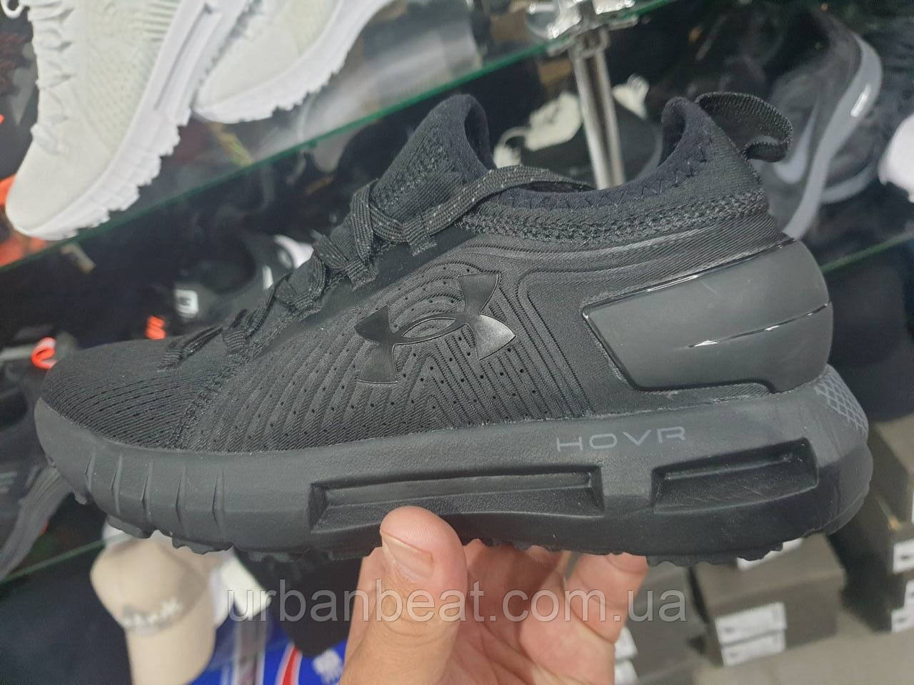 Under armour hovr phantom deals se