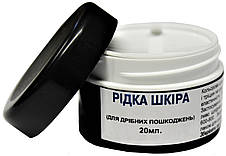 Рідка шкіра, шпаклівка для шкіри, реставрація шкіри "Dr.Leather" 20 мл Безкольоровий (безбарвникова), фото 3