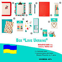 Бокс "Love Ukraine"