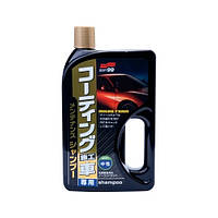 Шампунь для автомобілів покритих твердим воском SOFT99 Shampoo for Wax Coated Vehicle, 750 мл