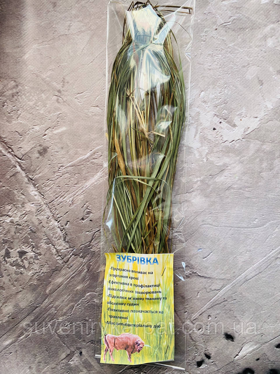 Зубрівка