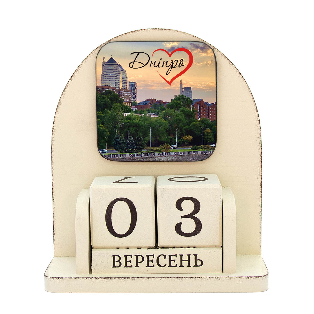 Вічний календар "Міста України. Дніпро ♥", розмір 16х14х6 см