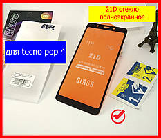 Захисне скло XD+ для TECNO POP 4 Full Glue Повний клей, скло на весь екран із чорною рамкою текноп 4