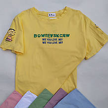 Женская стильная модная молодежная футболка "Bowievskcaw"