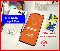 Захисне скло XD+ для TECNO POP 4 Pro Повний клей, скло на весь екран із чорною рамкою текноп 4 про