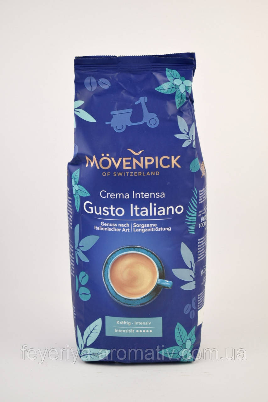 Кава в зернах Movenpick Caffe Crema Gusto Italiano Intenso 1кг. (Німеччина)