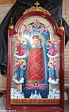 Ікона Божої Матері "Прибавлення розуму" 100*70 см писана, фото 2