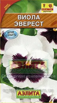 Насіння Віола Еверест 0,1 грама Аеліта, фото 1