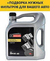 Моторное масло Ford Motorcraft A5 5W30 5 Liter