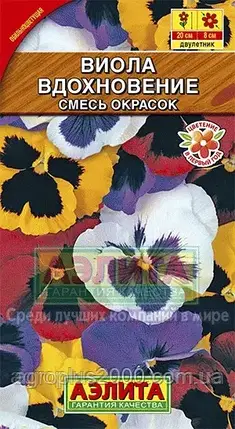 Насіння Віола Натхнення Суміш забарвлення 0,1 грама Аеліта, фото 1