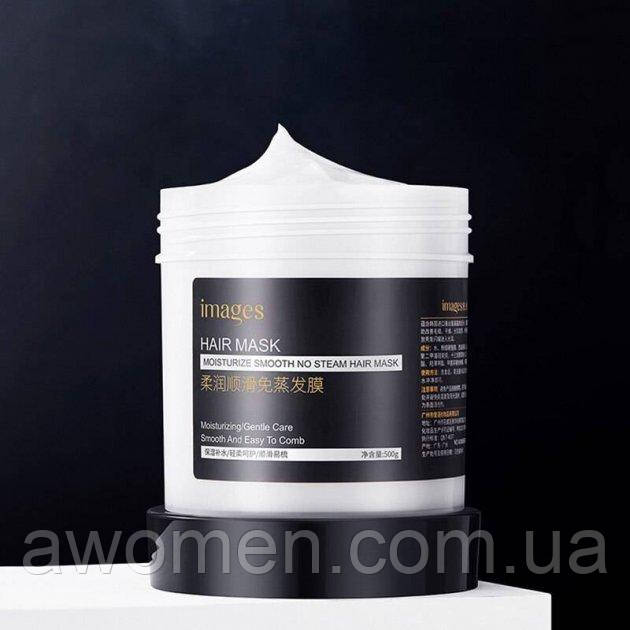 Уценка! Зволожувальна маска для волосся Images Moisturizing Smooth No Steam Hair Mask 500 ml (прим'ята банка)