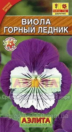 Насіння Віола Гірський льодовик 0,1 грама Аеліта, фото 1
