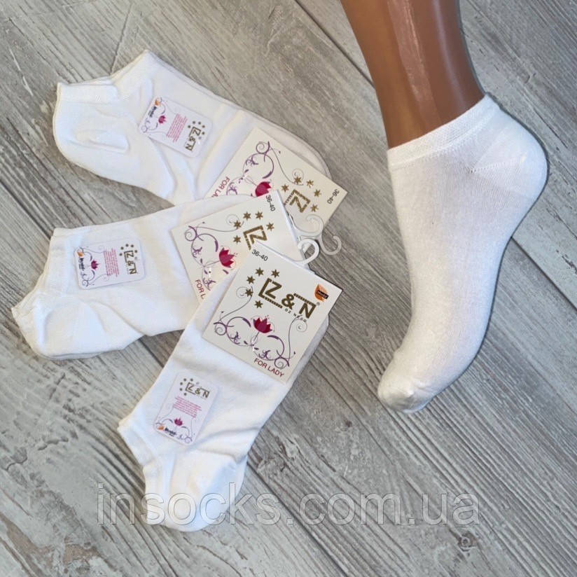 Шкарпетки жіночі "Z&N" modal. 36-40р. Білі. Ультракороткі, демісезонні.