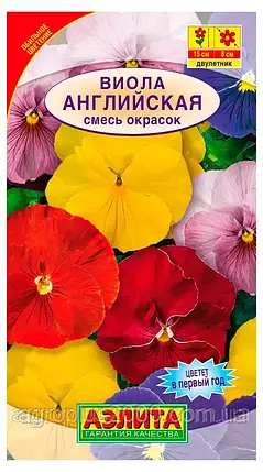 Насіння Віола англійська суміш 0,1 грамів Аелета, фото 1