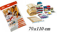 Вакуумний пакет для одягу VACUUM BAG 70 х 110 см