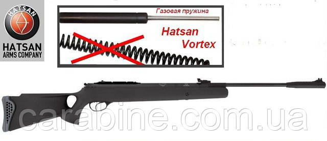 Hatsan Striker 1000s Vortex