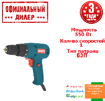 Електричний Шуруповерт Зеніт ЗШ-550 (550 Вт) YLP