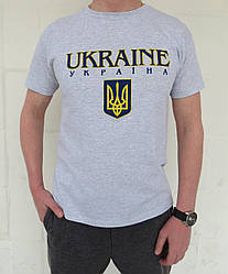 Футболка Україна Сіра. Футболки Патріотичні З Українською Символікою Чоловічі
