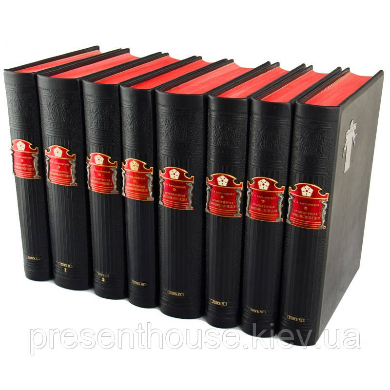 Книга "Архітектурна енциклопедія другої половини XIX століття". Барановський Г.В., фото 1