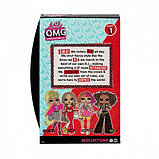 ЛОЛ O. M. G. Леді DJ / L. O. L. Surprise! O. M. G. Swag Fashion Doll, фото 4