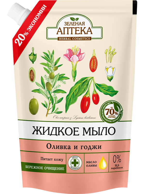 Рідке мило дой-пак Оливка та годжі 460 мл Зелена Аптека