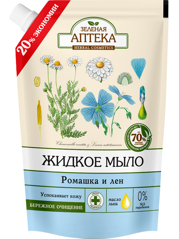 Рідке мило дой-пак Ромашка та льон 460 мл Зелена Аптека