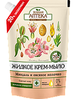 Рідке мило дой-пак Мигдаль і вівсяне молочко 460 мл Зелена Аптека