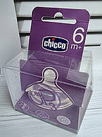 Соски для пляшок Chicco Італія 6 міс+ (2 шт.)