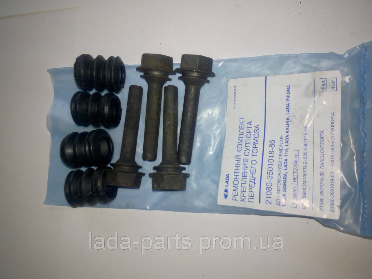Направляющие Суппорта Лада Гранта Купить