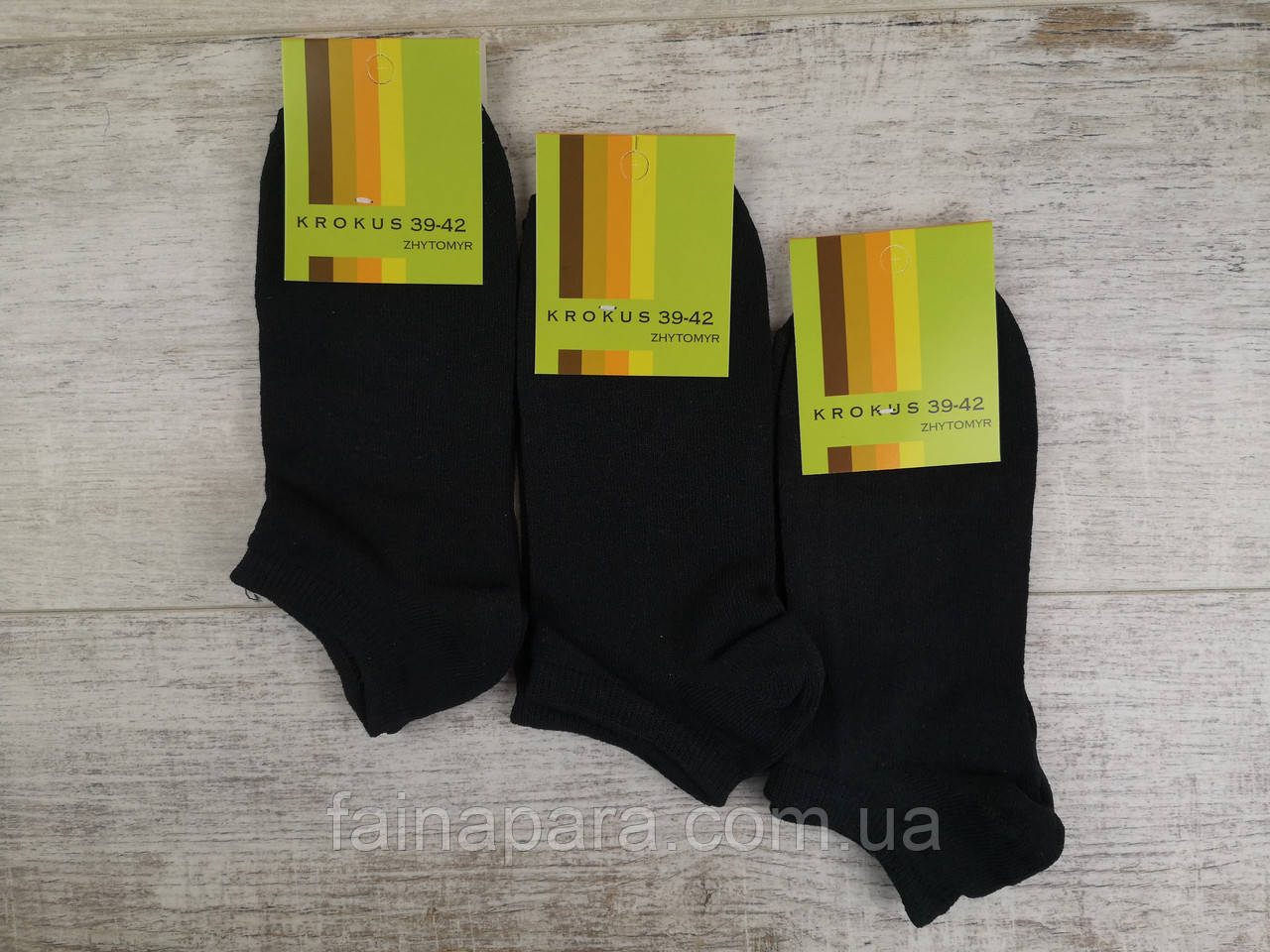 Короткі чоловічі чорні шкарпетки з бавовни 39-42