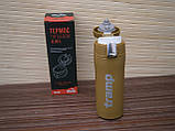 Кружка - термос Tramp TRC-106 0,35 л, фото 4