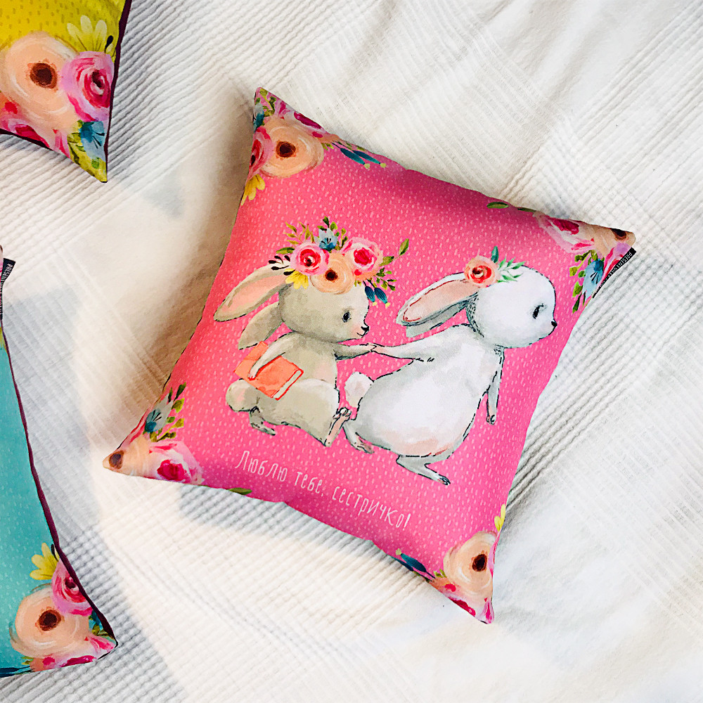 Подушка з принтом габардинова Люблю тобі, сестричко! 50x50 (5P_19F048_UKR), фото 1