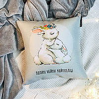 Подушка з принтом габардинова Мамині обійми найтепліші 40x40 (4P_19F027_UKR)