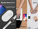 Бездротовий зарядний пристрій Baseus Smart 2in1 Type-C, White (WX2IN1-C02), фото 8