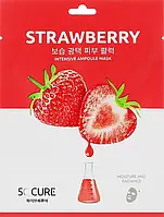 Тканинна маска для обличчя 5C CURE Jkosmec ампульна з екстрактом полуниці