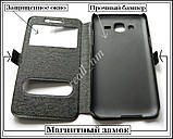 Чорний чохол-книжка DW Case для смартфона Samsung Galaxy J5 J500H, фото 2