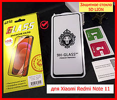 Захисне скло 5d LION для Xiaomi Redmi Note 11, Full Glue чорне скло на весь екранредами нот 11