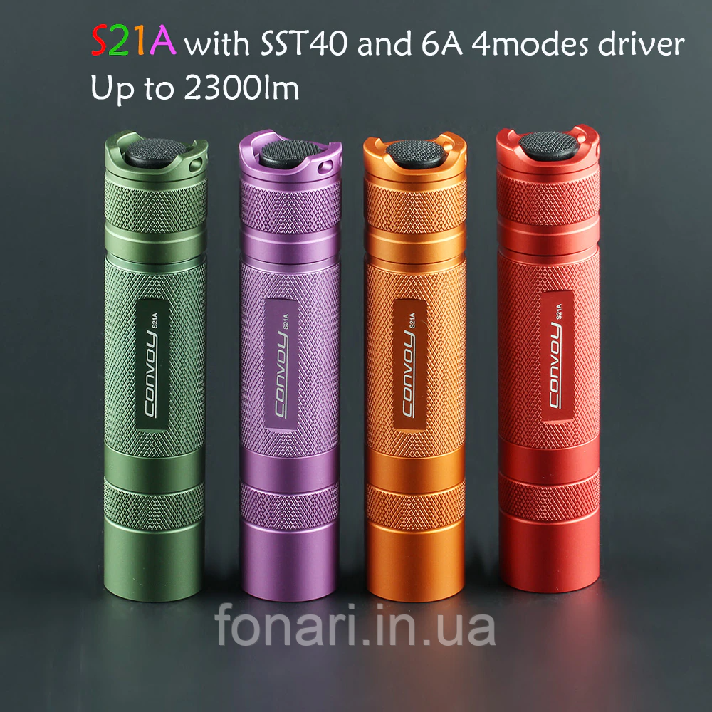 Ліхтар Convoy S21A Luminus SST40, 1x21700 (2300 люмен) кольоровий корпус