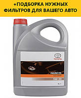 Моторное масло TOYOTA 5W-30 Fuel Economy 5L