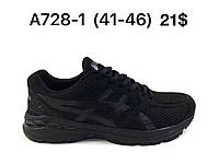 Кроссовки Мужские Asics Tartherzeal оптом (41-46)